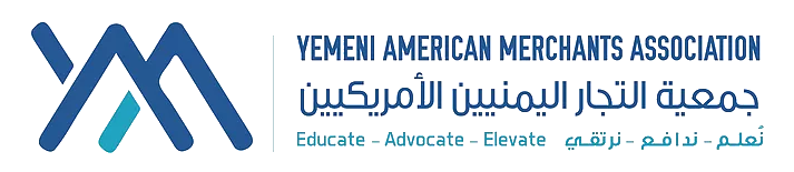 Yemeni american merchants association logo with their org name written in English above and Arabic below